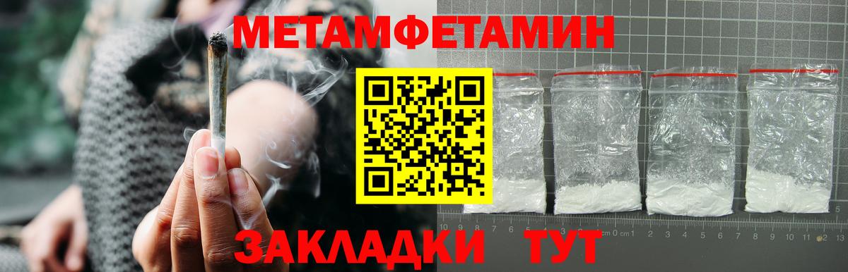 АМФЕТАМИН Розовый  Вход с VPN  АМФ  ОМГ ОМГ вход  Зеленогорск 