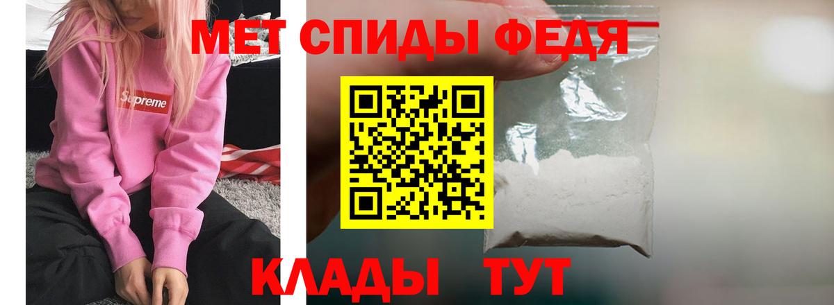 Меф  ГАШ  Зеленогорск  Марихуана  COCAIN  АМФЕТАМИН кристаллы  Вход с VPN  МЕФ кристаллы  МЕТАМФЕТАМИН 