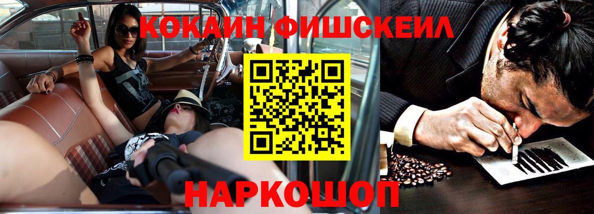 COCAIN Боливия  Вход с VPN  Cocaine Колумбийский  Зеленогорск 