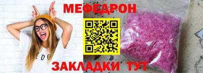 дурь Котовск