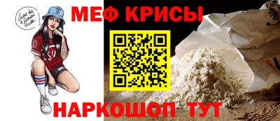MDMA Красноармейск