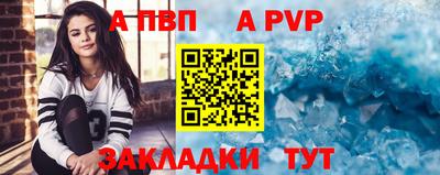 mdpv Когалым
