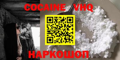 mdpv Когалым