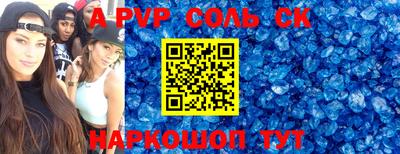 дурь Котовск