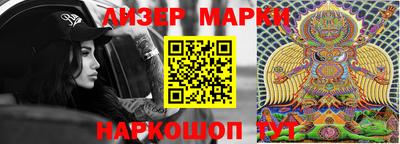 марки lsd Кохма
