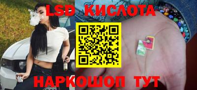дурь Котовск