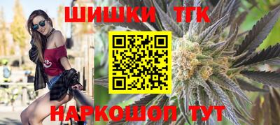 дурь Котовск
