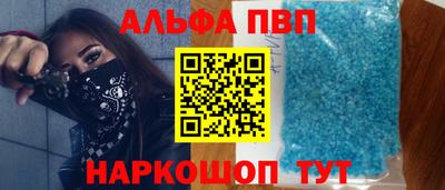 дурь Котовск