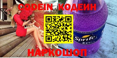 дурь Котовск