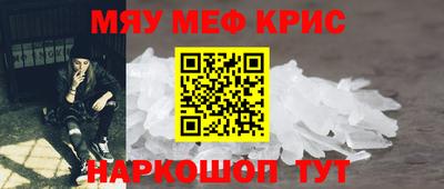 MDMA Красноармейск