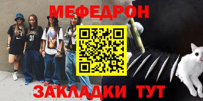 скорость mdpv Ковров