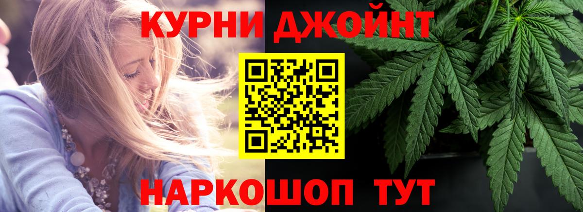 МАРИХУАНА White Widow Зеленогорск